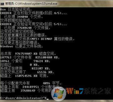 移動(dòng)硬盤無法讀取怎么辦?win7無法讀取移動(dòng)硬盤的修復(fù)方法