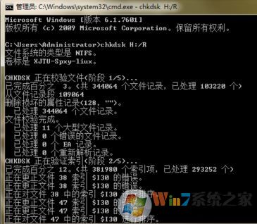 移動(dòng)硬盤無法讀取怎么辦?win7無法讀取移動(dòng)硬盤的修復(fù)方法