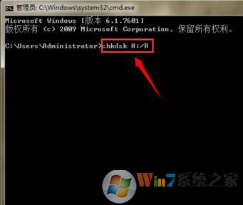 移動(dòng)硬盤無法讀取怎么辦?win7無法讀取移動(dòng)硬盤的修復(fù)方法