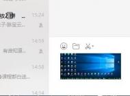電腦怎么截圖？win7/win10系統(tǒng)截圖方法