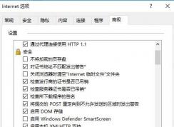 圖片無(wú)法顯示怎么辦?win10系統(tǒng)圖片無(wú)法顯示如何解決?