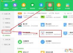 電腦桌面圖標(biāo)打不開(kāi)怎么辦？電腦桌面圖標(biāo)雙擊打不開(kāi)的解決方法