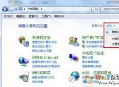win10系統(tǒng)出現(xiàn)多個(gè)本地連接怎么辦？如何刪除多余的本地連接？