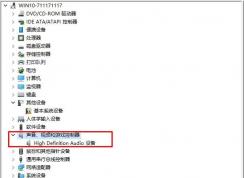 Win10怎么卸載聲卡驅(qū)動？Windows10卸載聲卡驅(qū)教程