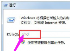 怎么看內(nèi)存條頻率？win10系統(tǒng)查看內(nèi)存條頻率的方法