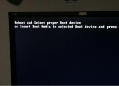 電腦打不開黑屏提示reboot and select proper boot device的解決方法