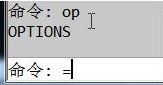 cad 鼠標(biāo)中鍵不能平移怎么辦？cad鼠標(biāo)無法移動(dòng)的 win10解決方法