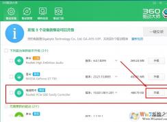 重裝Win10系統(tǒng)無法開機(jī)黑屏提示start pxe over ipv4的完美解決方法