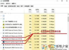 戰(zhàn)網(wǎng)無法安裝怎么辦?win10無法安裝戰(zhàn)網(wǎng)客戶端的解決方法