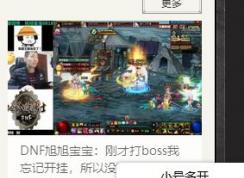 dnf無法登陸怎么辦?win10無法登錄dnf的修復(fù)方法