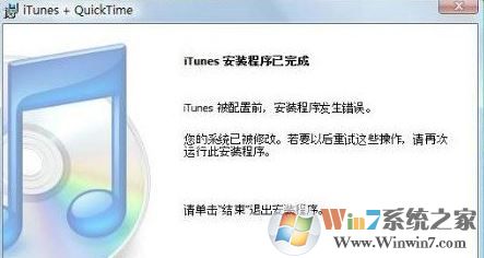 win7無(wú)法訪問(wèn)您要使用的功能所在的網(wǎng)絡(luò)位置怎么辦?