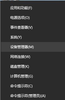 win10系統(tǒng)筆記本拔掉電源就斷網(wǎng)怎么辦？