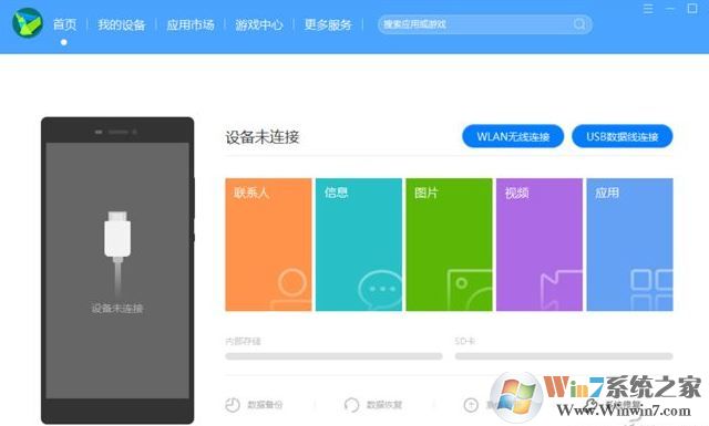 怎么修復安卓系統(tǒng)?安卓系統(tǒng)出現故障的修復方法