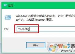 開機(jī)啟動(dòng)項(xiàng)怎么設(shè)置？win10設(shè)置方法 