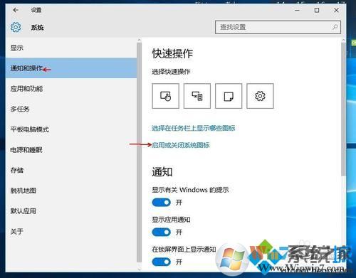win10語(yǔ)言欄顯示空白的解決步驟2