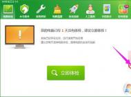 路由器限制網(wǎng)速的方法/別人的電腦很占網(wǎng)速怎么辦？