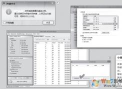 熱鍵沖突怎么辦？QQ熱鍵沖突的解決方法