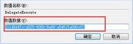 windows10資源管理器打不開的修復方法！