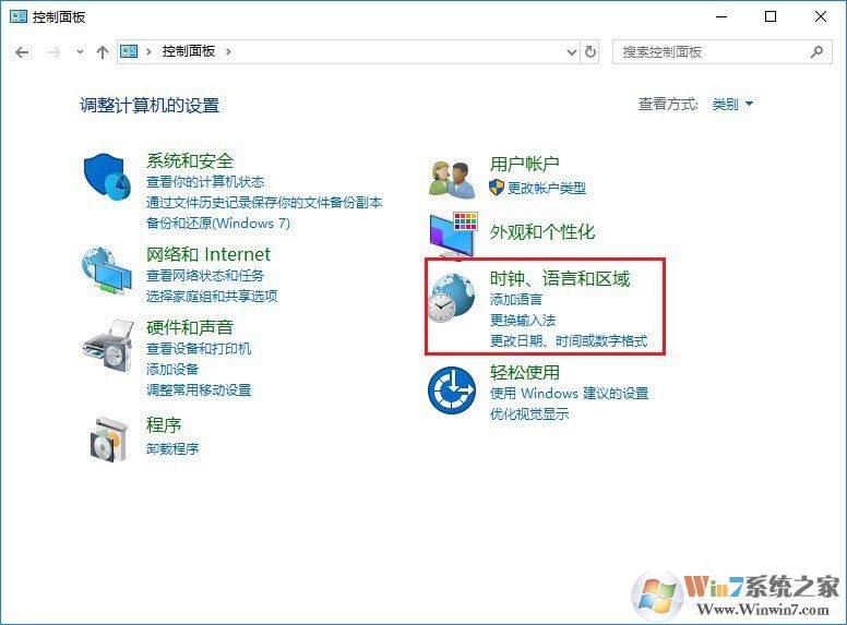 Win10玩絕地求生按Alt就卡怎么辦？吃雞按Alt鍵卡頓的解決技巧