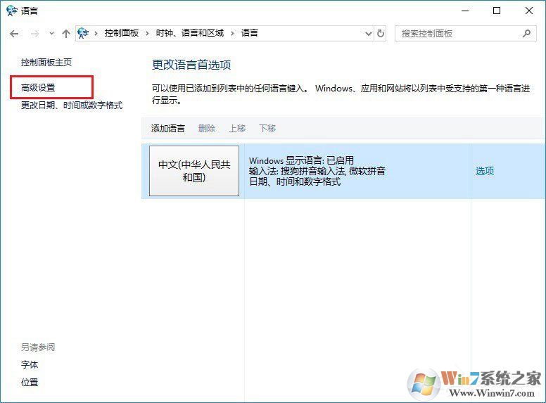 Win10玩絕地求生按Alt就卡怎么辦？吃雞按Alt鍵卡頓的解決技巧