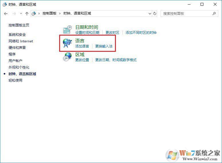 Win10玩絕地求生按Alt就卡怎么辦？吃雞按Alt鍵卡頓的解決技巧