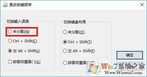 Win10玩絕地求生按Alt就卡怎么辦？吃雞按Alt鍵卡頓的解決技巧