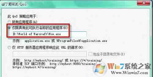網(wǎng)絡延遲怎么解決?小編教你解決win7網(wǎng)絡延遲的方法