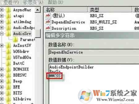 網(wǎng)絡延遲怎么解決?小編教你解決win7網(wǎng)絡延遲的方法