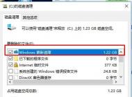Win10 WinSXS太大可以刪除嗎？教你Win10 winsxs如何清理