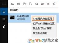 win10系統(tǒng)無(wú)法開(kāi)機(jī)提示賬戶被停用的解決方法（以解決）