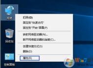 淘寶網(wǎng)頁(yè)打不開(kāi) win10解決方法