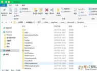 win10系統(tǒng)臨時(shí)文件在哪里？如何清理？