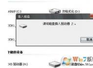 u盤(pán)讀不出來(lái)怎么辦？各種U盤(pán)無(wú)法顯示無(wú)法讀取修復(fù)方案