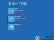 win10系統(tǒng)更新失敗導(dǎo)致無(wú)法開(kāi)機(jī)怎么辦？如何修復(fù)？