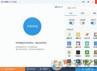 win10系統(tǒng)刪除無用開機(jī)啟動項 目的方法