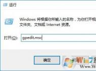 win10系統(tǒng)關(guān)機(jī)時經(jīng)?？ㄗ≡趺崔k？win10關(guān)機(jī)慢的解決方法