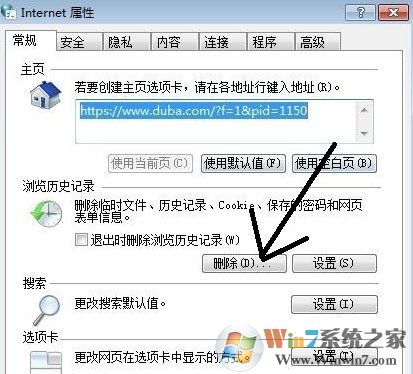 win7網(wǎng)頁(yè)打開(kāi)網(wǎng)慢怎么辦?網(wǎng)頁(yè)打開(kāi)慢的解決方法！