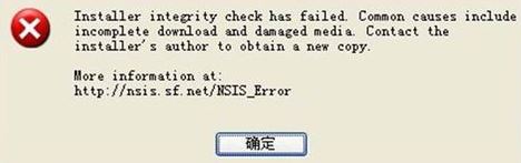 nsis error怎么解決？win7無法安裝微信nsis error的解決方法