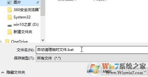 驗證碼圖片無法顯示怎么辦?win10系統(tǒng)無法顯示圖片驗證碼的解決方法