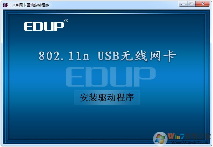 802.11n無線usb網(wǎng)卡驅(qū)動(dòng) V1.0