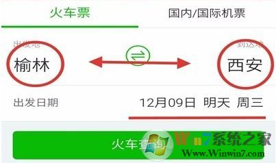 12306驗(yàn)證碼識(shí)別方法