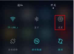 安卓手機怎么連接電腦？安卓手機連接電腦方法(解決沒反應(yīng))