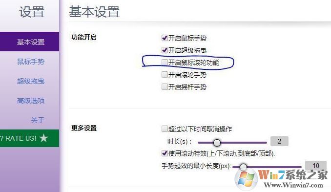 圖片多的網(wǎng)頁(yè)很卡怎么辦?win7系統(tǒng)打開(kāi)淘寶圖片多網(wǎng)站卡處理方法