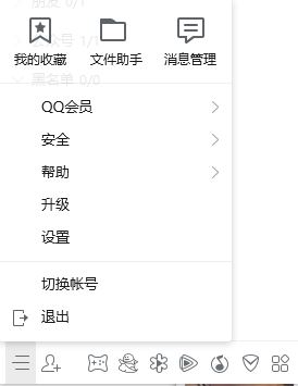 qq離線文件保存在哪里?教你輕松找到下載的qq離線文件！