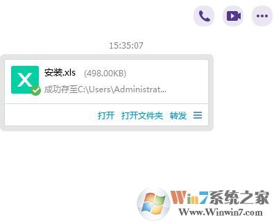 qq離線文件保存在哪里?教你輕松找到下載的qq離線文件！