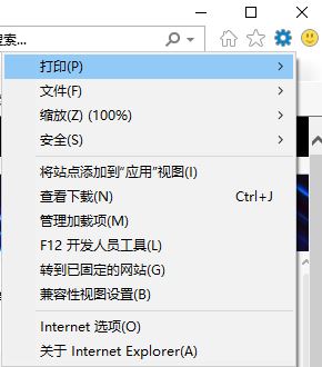 兼容性視圖設置在哪?win7系統(tǒng)兼容性視圖啟用方法