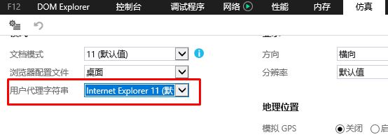 兼容性視圖設置在哪?win7系統(tǒng)兼容性視圖啟用方法