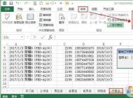 EXCEL保護(hù)密碼破解|excel密碼保護(hù)破解兩種方法（不用工具親測可用）