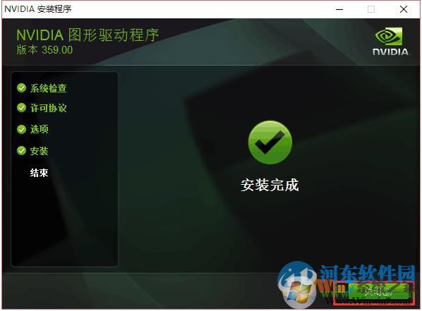 NVDIA顯卡右鍵菜單消失了怎么辦？找回NVDIA右鍵菜單的方法