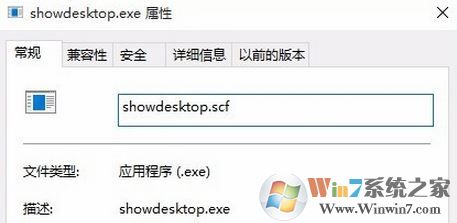 win10顯示桌面圖標(biāo)怎么放到任務(wù)欄？